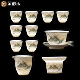金镶玉功夫茶具套装家用羊脂玉白瓷盖碗茶杯送礼品盒高档桃源逸居