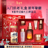 雅诗兰黛小棕瓶精华露30ml抗老修护紧致护肤品套装化妆品礼盒生日新年礼物