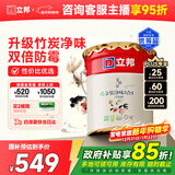 立邦乳胶漆京雅居金装净味5合1内墙油漆墙面漆防霉无添加18L约25kg