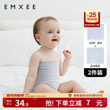嫚熙（EMXEE）婴儿肚围护肚脐带新生儿肚子肚兜宝宝四季款 2条装 双层(蓝+蓝绿) 17*17cm