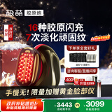 极萌【快至当日达】政府补贴max3代胶原炮美容仪紧致闪修【抗衰抗皱淡纹】水光生日送女友元旦新年礼物