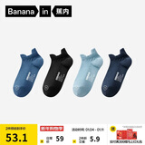 蕉内【王一博同款】302C棉袜子男士薄款网眼透气7A抗菌防臭船袜4双装