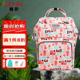 柳芭 LYUBA 多功能大容量外出上班双肩包背奶包时尚妈妈包HY1706洛樱红