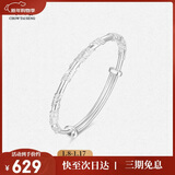 周大生【新年礼物】足银手镯S990实心开口调节银手镯繁花优雅送女友 