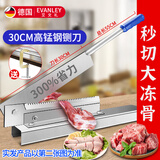 EVANLEY德国铡刀切骨头神器闸刀家用排骨刀锯骨头神器猪蹄商用扎刀切骨机 【商用级-特厚】高锰钢铡刀30cm-固定器