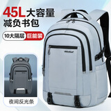 VICTORIATOURIST书包初中男生减负护脊高中生大学生大容量7-9年级双肩包旅行背包