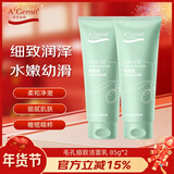 安安金纯 A'Gensn橄榄油毛孔细致洁面乳 洗面奶低泡沫85g*2