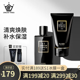 Dreamtimes k2三部曲男士护肤品水乳套装控油补水保湿男祛痘男洗面奶爽肤水 K2乳液+K2洁面