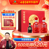 古井贡酒 年份原浆古16 浓香型白酒 50度 500ml*2瓶 礼盒装 高端送礼