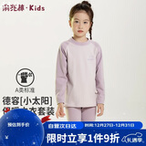 俞兆林儿童保暖内衣男女童秋衣秋裤宝宝加厚中领德容套装 奶油紫 150 