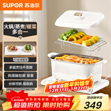 苏泊尔（SUPOR）暖菜板 饭菜保温板热菜板 加热桌垫菜板 电火锅多功能锅（方形） BF3520A812D