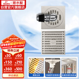 潜水艇（Submarine）LTK40X1 黄铜镀镍防臭超薄地漏套装 奶油风 大排量套装40管径