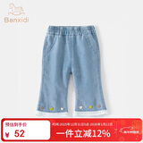 班喜迪女童牛仔裤秋装洋气儿童喇叭裤宽松女宝宝冰丝裤七分小童裤子秋季 蓝色 120