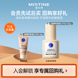 Mistine蜜丝婷蓝盾粉底液遮瑕持久控油LF110S 5g【非卖品介意慎拍】