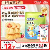 小鹿蓝蓝软心曲奇牛奶蔓越莓味 宝宝儿童零食美味夹心饼干 100g