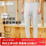 铜牛男士棉大码长裤厚秋裤 10花灰【5°-15°】 180/105【150-170斤】