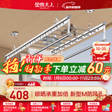 金贵夫人晾衣架手摇式阳台升降凉晒衣杆升级四杆大方杆 2.7米+横杆