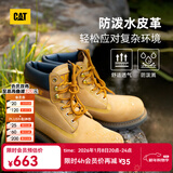 卡特（CAT）经典大黄靴马丁靴男女鞋升级版防泼水鞋面四季户外登山工装靴 男款 P725756M3EDC25 41