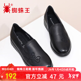 蜘蛛王女鞋中老年妈妈鞋平底休闲软底单鞋时尚小皮鞋 09255 黑色 37 