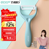 巧媳妇（SMARTWIFE）陶瓷削皮器削皮刀 家用刨刀去皮器刮皮刀蔬菜水果削皮器 蓝色