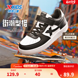 特步（XTEP）儿童童鞋男女童小白鞋儿童运动板鞋百搭时尚休闲学生板鞋 特步白/黑 33 码