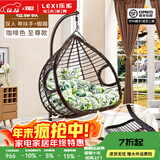 乐系（LEXI） 吊椅双人鸟巢秋千吊篮家用室内阳台吊兰户外吊床藤椅摇篮椅躺椅 双人咖啡粗藤特大号+脚踏 静音款