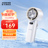 西圣（XISEM）wind手持小风扇高速制冷小型户外学生宿舍办公夏日冷风usb充电便携式超导制冷超强力风扇 米白色【超级闪充+超导体制冷】 3600mAh 160*60*53 mm