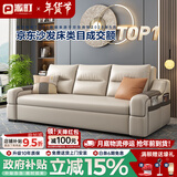 派町 沙发床现代简约小户型多功能客厅折叠两用沙发床猫爪皮卧室 外径1.4米可储物附带无线充 高密度海绵版(猫爪皮）