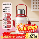 物生物（RELEA）保温杯女款大容量316L不锈钢水杯男泡茶杯子儿童学生水壶新年礼物