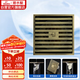 潜水艇（Submarine）QLTK50-10防臭地漏 青古铜拉丝大排量淋浴四防地漏50管径