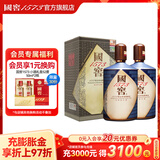 泸州老窖 国窖1573 浓香型高度白酒 过节送礼 收藏 生命中的那坛酒 55%vol 1L 2坛 书香门第