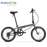 大行（DAHON）P8折叠自行车20英寸8级变速单车KBC083 消光灰经典版--京仓