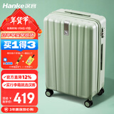 汉客行李箱女拉杆箱男大容量镇店之宝双层拉链密码箱子旅行箱24英寸绿