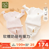 拉比童装婴儿内衣套装秋冬男女宝宝夹丝保暖秋衣秋裤2套 夹丝圆领服2套装-粉红 110