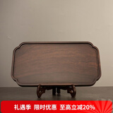 容山堂茗末 整块实木茶盘黑檀木小茶台小号家用干泡盘简约托盘 黑檀木小茶盘-宋韵款