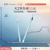 彩棠遮瑕笔#02羽纱色遮瑕卧蚕遮盖斑点痘印泪沟法令纹颈纹黑眼圈