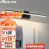雷士照明（NVC）led镜前灯卫生间浴室化妆灯防水墙壁灯镜柜灯免打孔砂黑12W暖白光