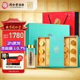 同仁堂品牌 总统大连冻干海参辽参26g16只海参干货礼盒含盐≤0.7%