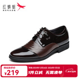红蜻蜓男鞋新款男士商务正装皮鞋通勤低帮皮鞋漆皮德比鞋爸爸鞋WBA8140 棕色 42