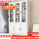 汐畔一居【包安装】实木书柜书架组合现代简约带玻璃门书橱储物柜 A+D款长120cm 不带顶柜-升级42cm柜深