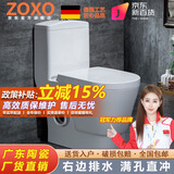 ZOXO墙排马桶普通陶瓷坐便器卫生间大口径后排式节水虹吸式后排水座厕 ZOXO【墙排】右排-直冲式冲水