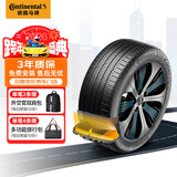 马牌（Continental）汽车轮胎 235/45R18 98Y eContact CS SIL静音棉轮胎自修补轮胎