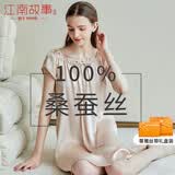江南故事真丝睡衣女100%桑蚕丝宽松可外穿睡裙高端丝绸家居服礼物礼盒装 香槟色（热荐） L 【105-130斤】