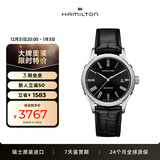 汉米尔顿（Hamilton）汉密尔顿手表男士机械表 经典勇者40黑盘皮带简约商务表新年礼物