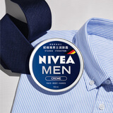 妮维雅（NIVEA）新年礼物屈臣氏妮维雅男士润肤霜补水滋润保湿经典铁盒 150ml 1罐