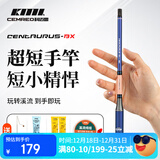 科迈雷射手小物钓鱼竿套装1.8米儿童钓鳑鲏白条马口便携迷你溪流手竿蓝