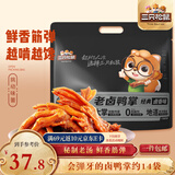 三只松鼠老卤鸭掌计量称重约500g卤香味鸭肉零食鸭爪熟食肉干肉脯线下热卖