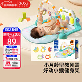 澳贝（auby）新生儿礼盒婴幼儿玩具好动小猴健身架宝宝脚踏踩钢琴见面礼物新年