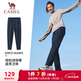 骆驼（CAMEL）加绒运动裤女宽松休闲直筒针织长裤 J23CAVL6057 墨蓝 L