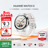 华为（HUAWEI）手表WATCH 5【咨询享优惠】智能运动健康eSIM独立通话血氧呼吸体温监测风险评估男女士朋友4Pro 42mm金星白丨白色素皮复合表带【皮表带+贴膜】